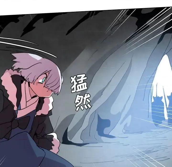 重建魔王城 重建魔王城第 69 话 第47页