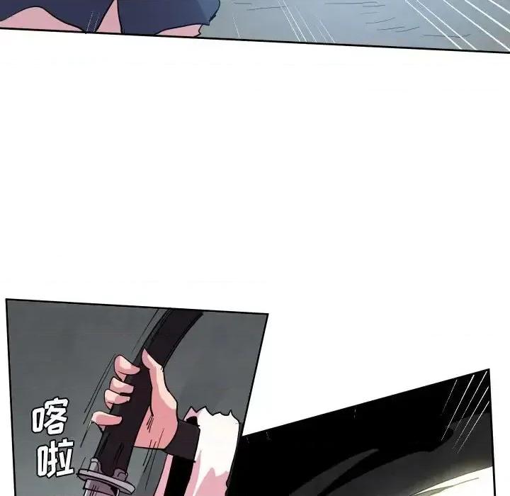 重建魔王城 重建魔王城第 69 话 第48页