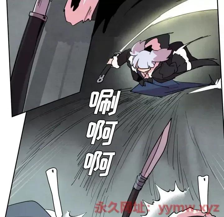 重建魔王城 重建魔王城第 69 话 第49页