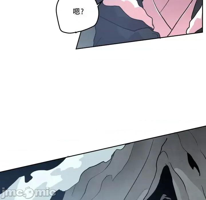 重建魔王城 重建魔王城第 69 话 第60页