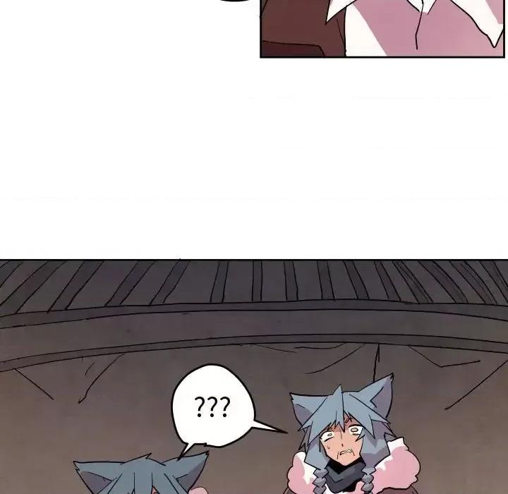 重建魔王城 重建魔王城第 69 话 第87页