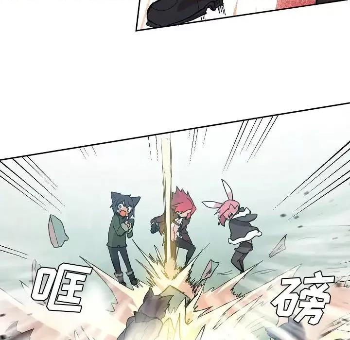 重建魔王城 重建魔王城第 70 话 第16页