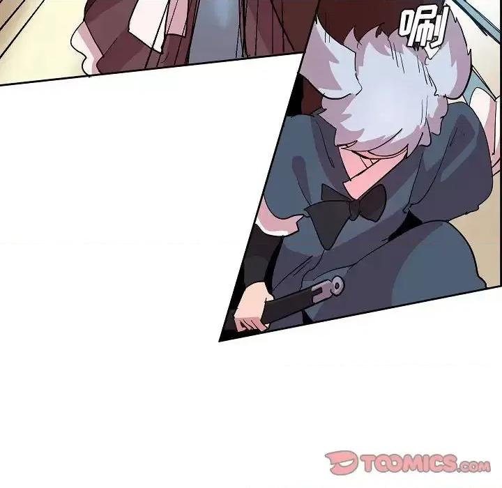 重建魔王城 重建魔王城第 70 话 第26页