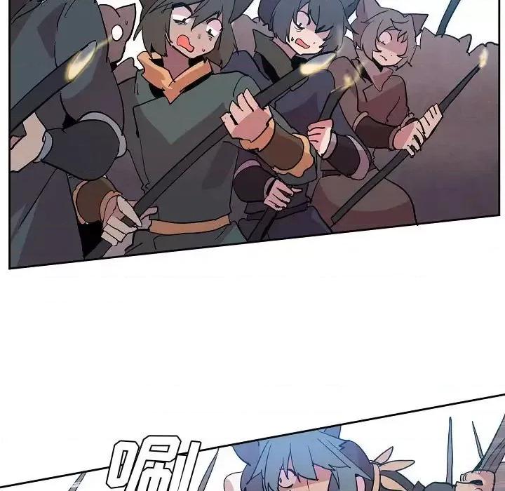 重建魔王城 重建魔王城第 70 话 第29页
