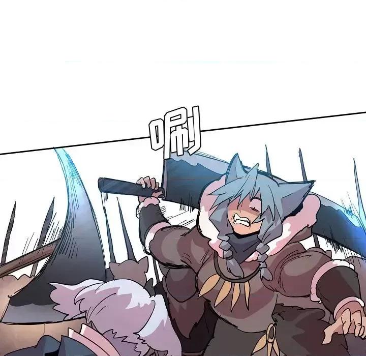 重建魔王城 重建魔王城第 70 话 第31页