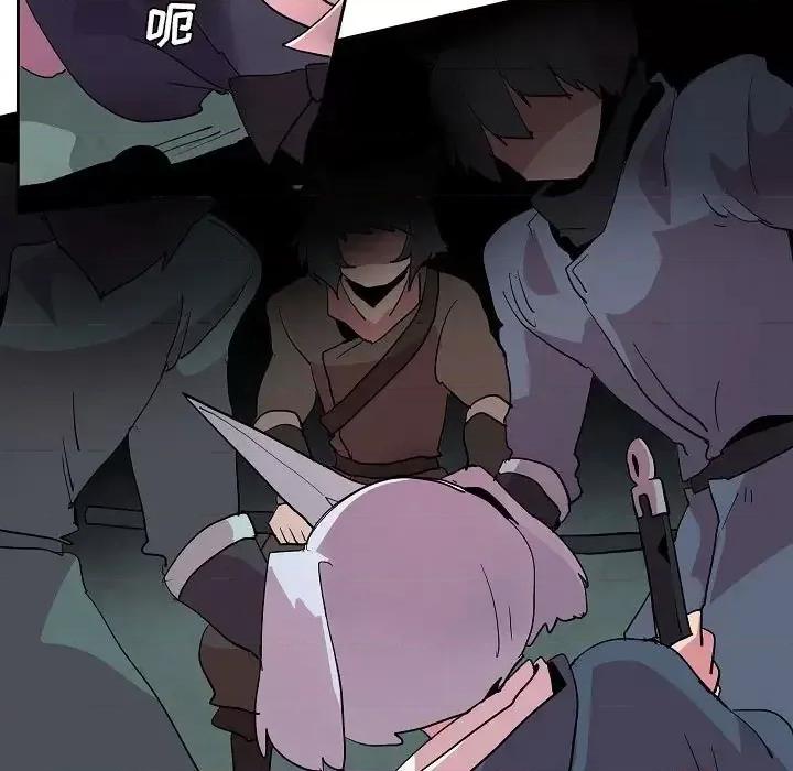 重建魔王城 重建魔王城第 70 话 第39页
