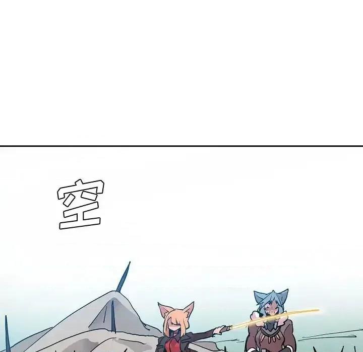 重建魔王城 重建魔王城第 70 话 第57页