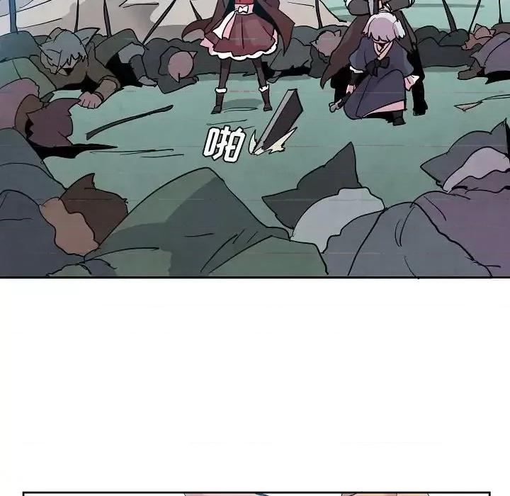 重建魔王城 重建魔王城第 70 话 第58页