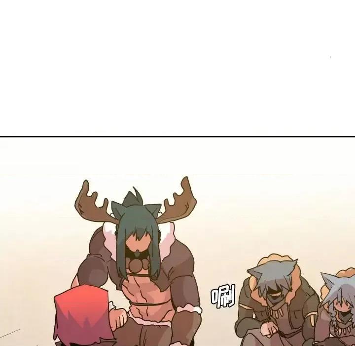 重建魔王城 重建魔王城第 71 话 第46页