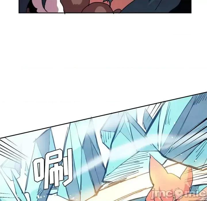 重建魔王城 重建魔王城第 71 话 第90页