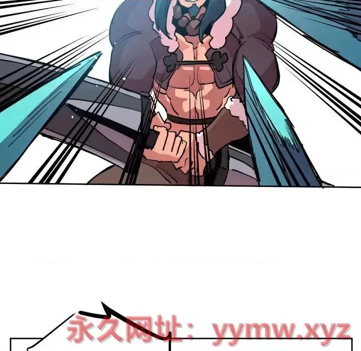 重建魔王城 重建魔王城第 71 话 第95页