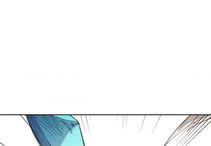 重建魔王城 重建魔王城第 72 话 第1页