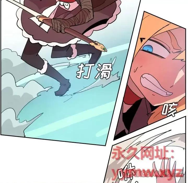重建魔王城 重建魔王城第 72 话 第14页