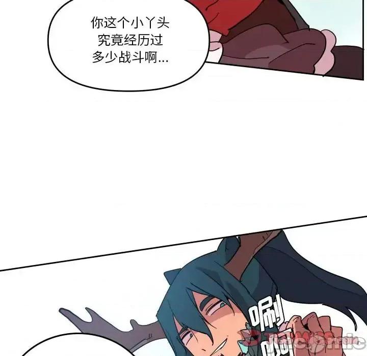 重建魔王城 重建魔王城第 72 话 第20页