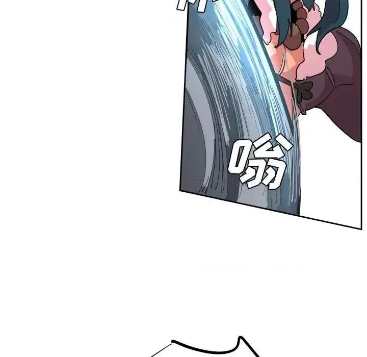 重建魔王城 重建魔王城第 72 话 第34页