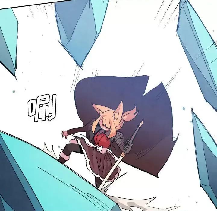 重建魔王城 重建魔王城第 72 话 第69页