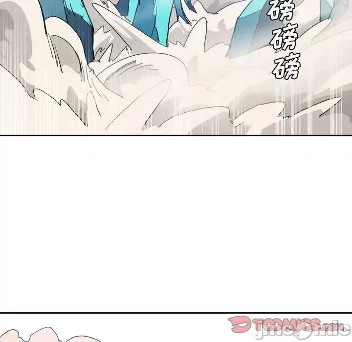 重建魔王城 重建魔王城第 72 话 第80页
