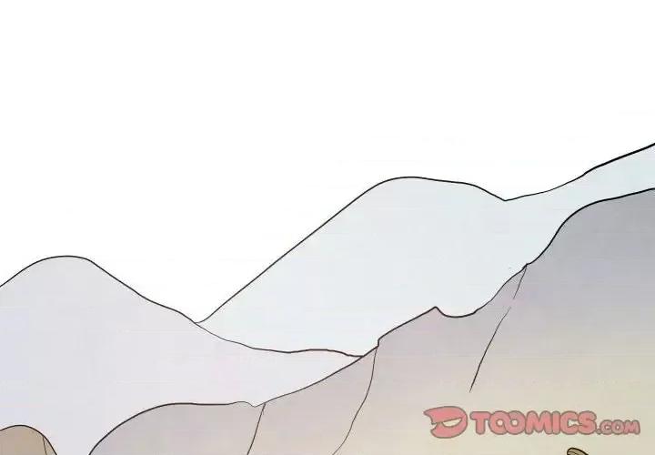 重建魔王城 重建魔王城第 73 话 第2页