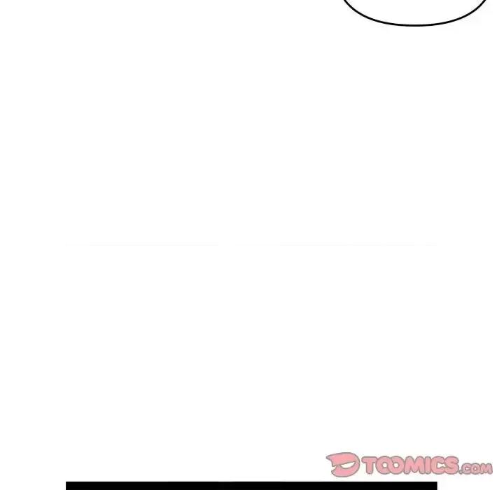 重建魔王城 重建魔王城第 73 话 第26页