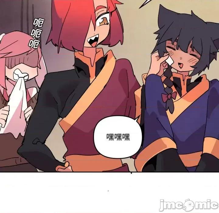 重建魔王城 重建魔王城第 73 话 第40页