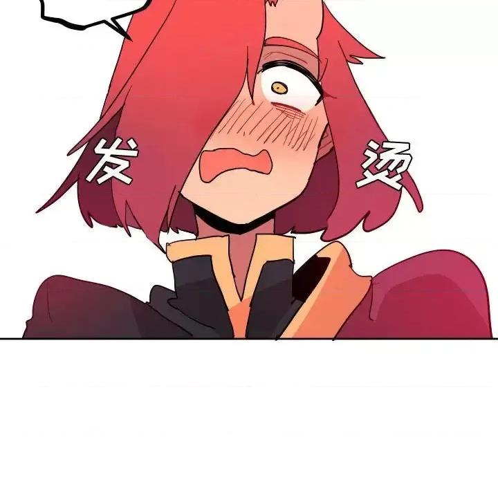 重建魔王城 重建魔王城第 73 话 第107页