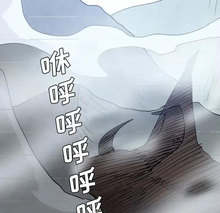 重建魔王城 重建魔王城第 74 话 第53页