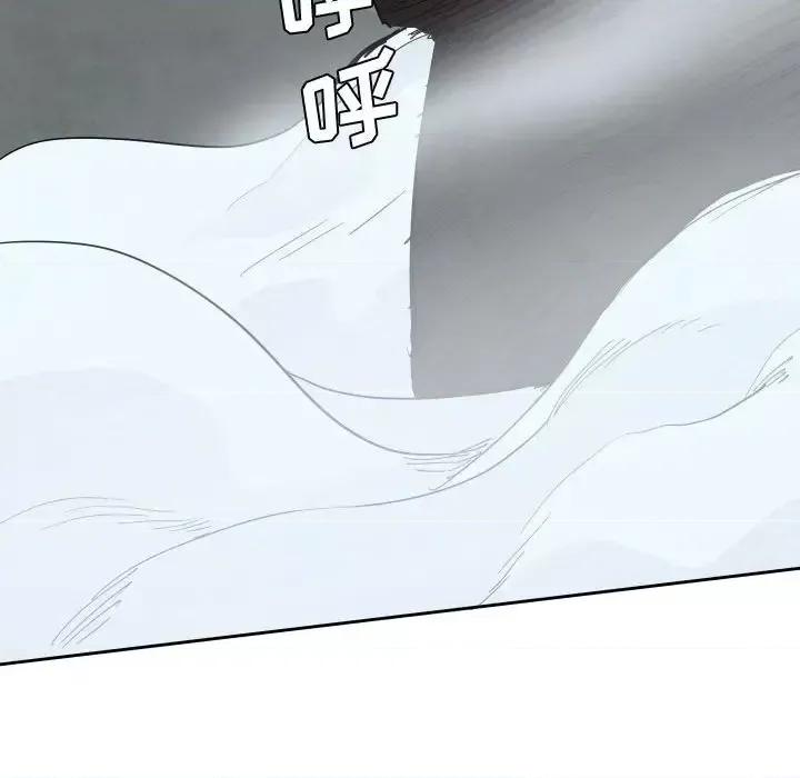 重建魔王城 重建魔王城第 74 话 第54页