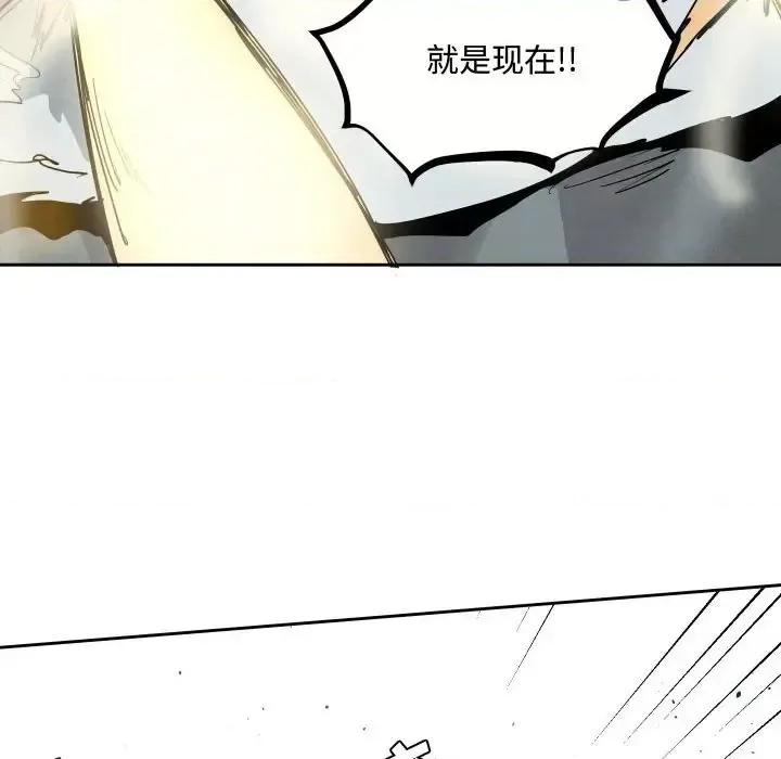 重建魔王城 重建魔王城第 74 话 第59页