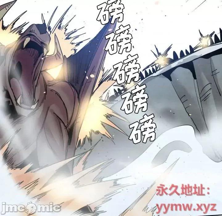 重建魔王城 重建魔王城第 74 话 第60页