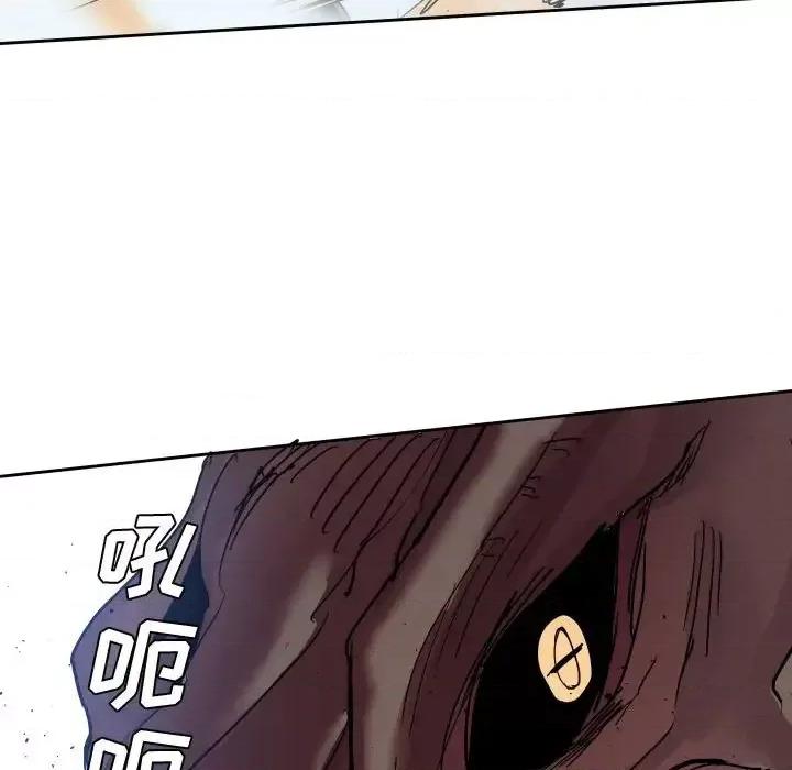 重建魔王城 重建魔王城第 74 话 第61页