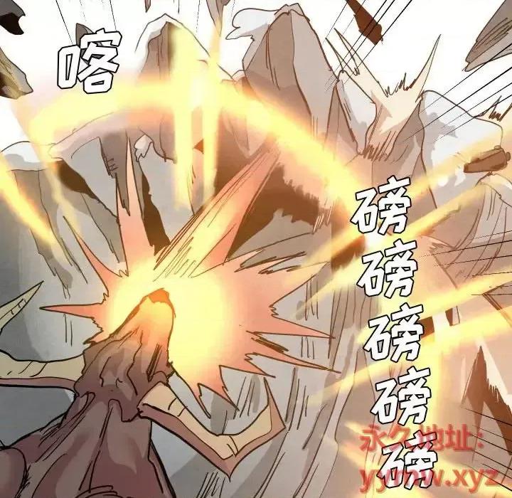 重建魔王城 重建魔王城第 74 话 第66页