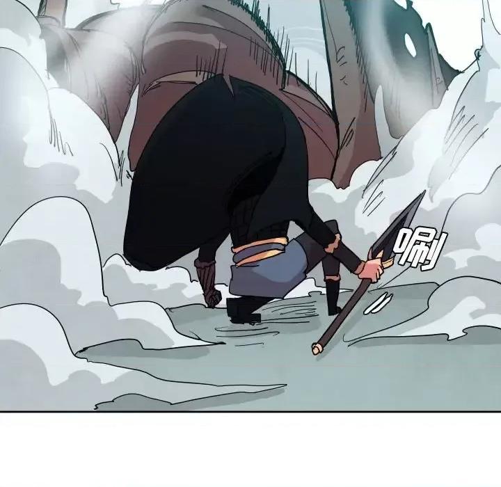 重建魔王城 重建魔王城第 74 话 第81页