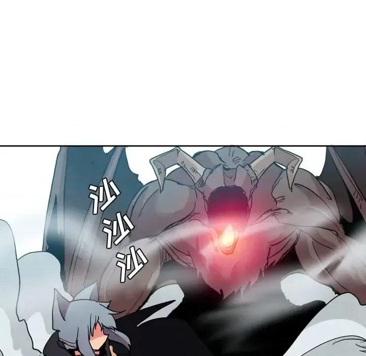 重建魔王城 重建魔王城第 74 话 第87页