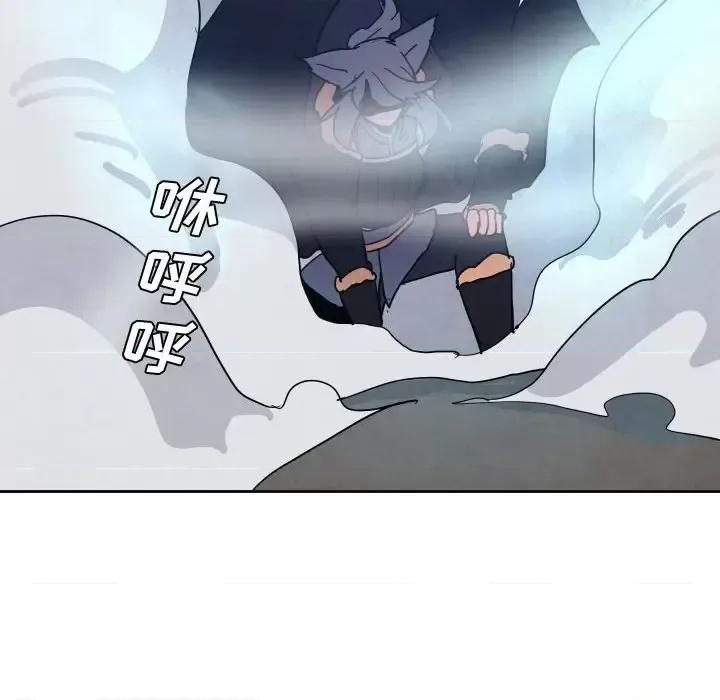 重建魔王城 重建魔王城第 75 话 第108页