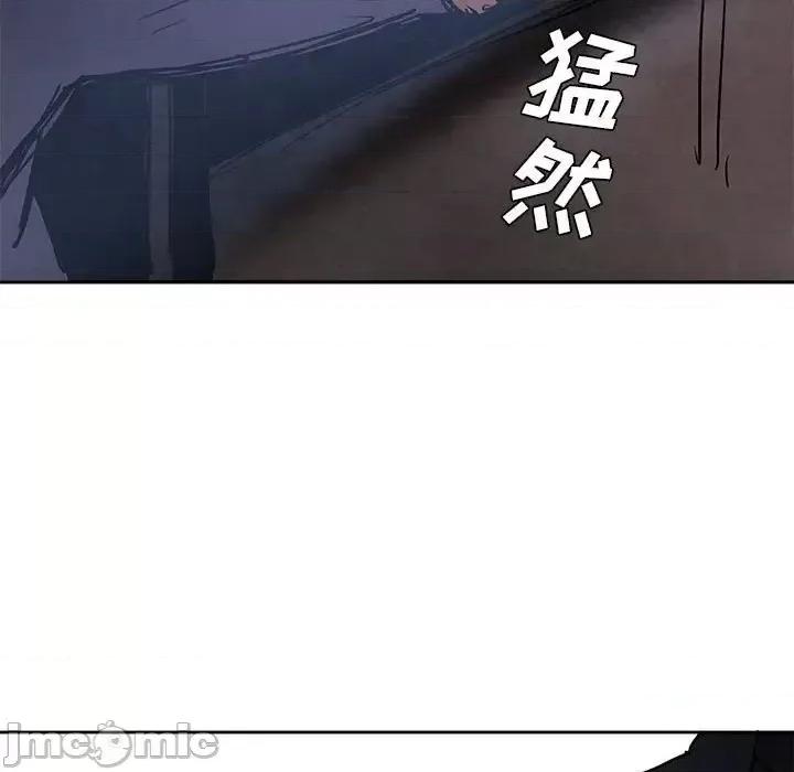 重建魔王城 重建魔王城第 78 话 第15页