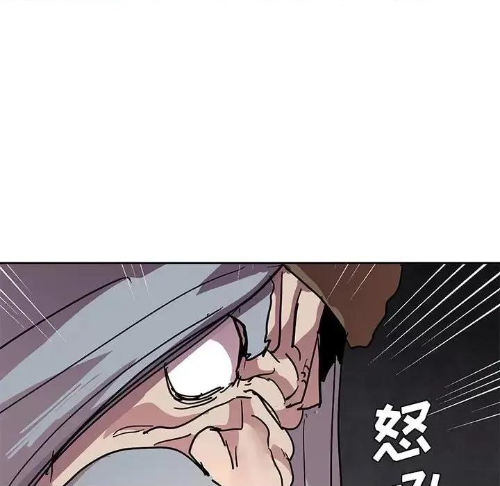 重建魔王城 重建魔王城第 78 话 第36页