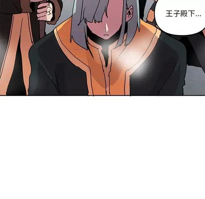 重建魔王城 重建魔王城第 78 话 第59页