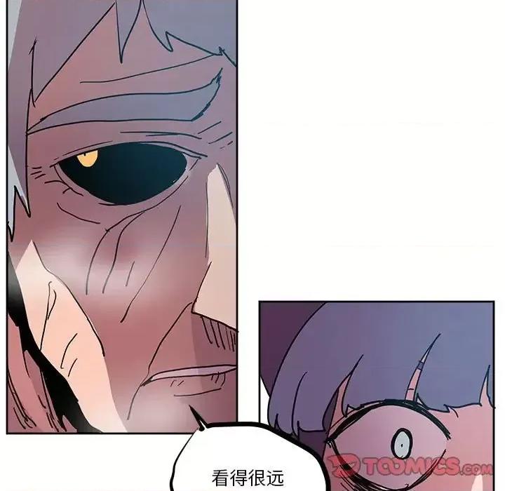 重建魔王城 重建魔王城第 78 话 第86页
