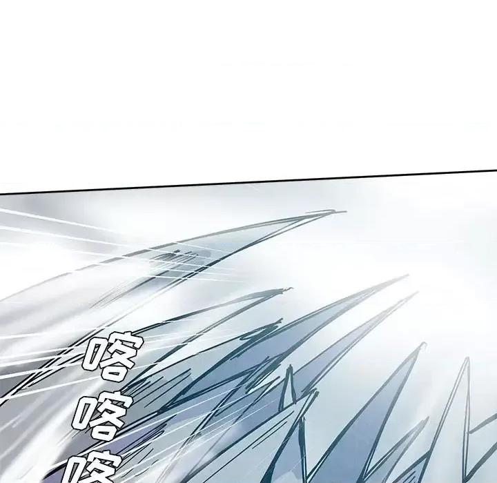 重建魔王城 重建魔王城第 78 话 第89页