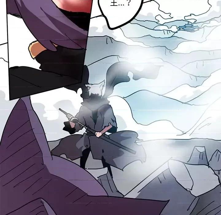 重建魔王城 重建魔王城第 78 话 第102页