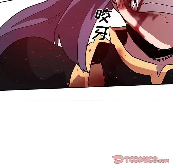 重建魔王城 重建魔王城第 78 话 第104页