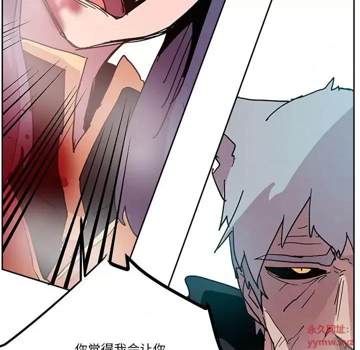 重建魔王城 重建魔王城第 78 话 第108页
