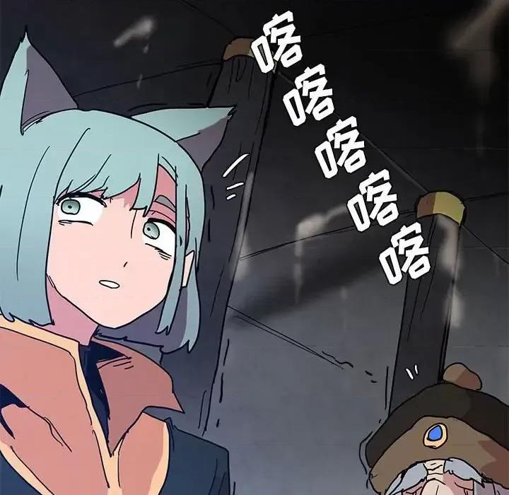 重建魔王城 重建魔王城第 78 话 第113页