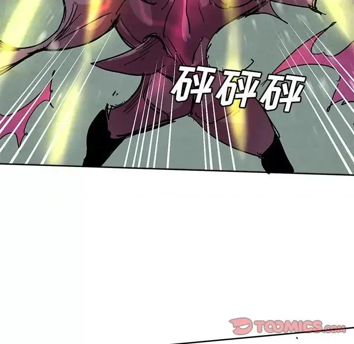 重建魔王城 重建魔王城第 79 话 第14页