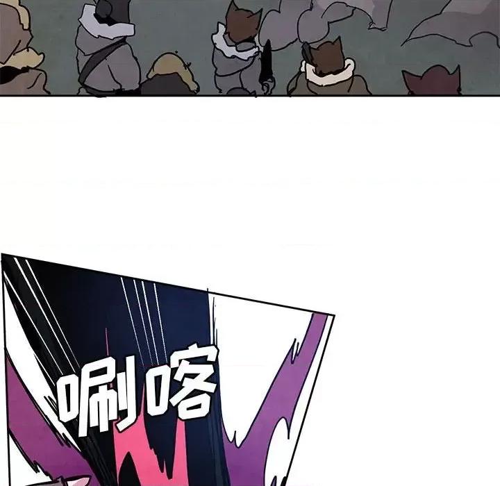 重建魔王城 重建魔王城第 79 话 第18页