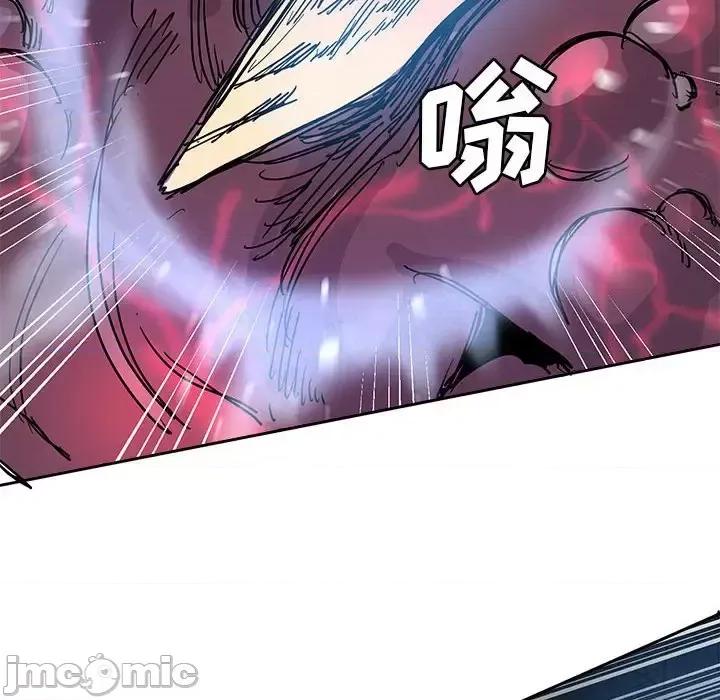 重建魔王城 重建魔王城第 79 话 第30页