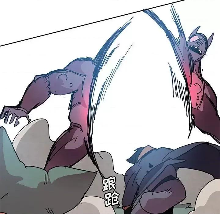 重建魔王城 重建魔王城第 79 话 第34页