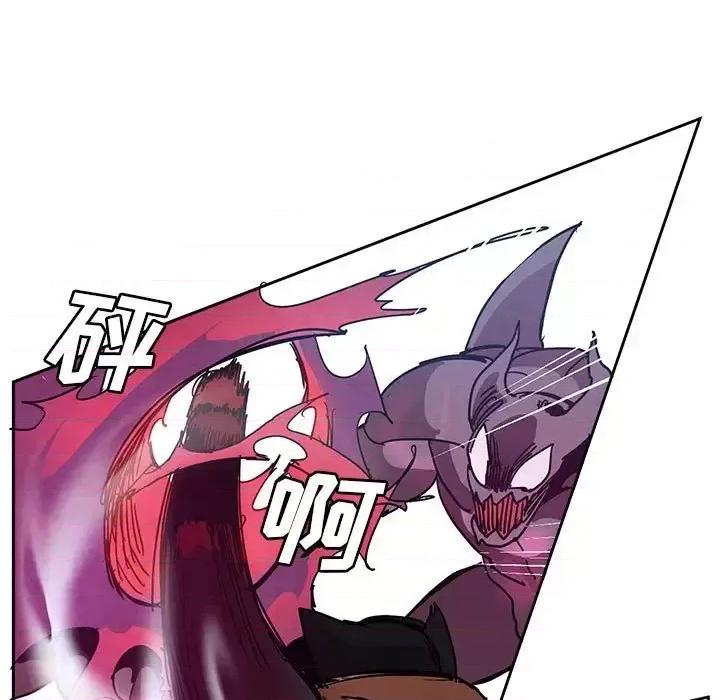 重建魔王城 重建魔王城第 79 话 第57页