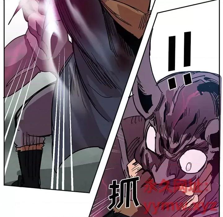 重建魔王城 重建魔王城第 79 话 第58页