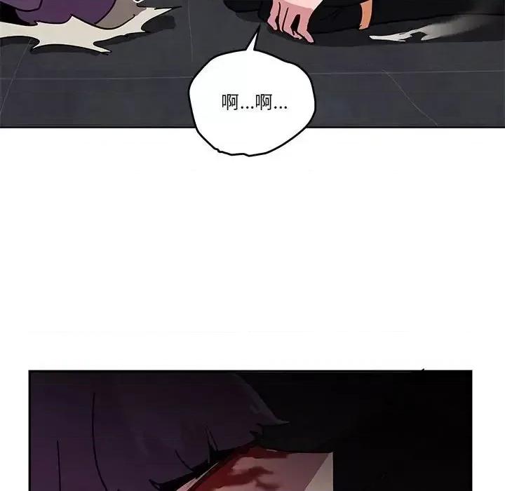 重建魔王城 重建魔王城第 79 话 第103页